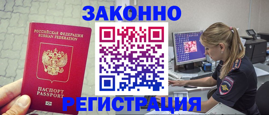 регистрация для школы в Заозёрске