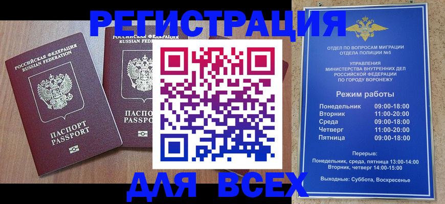 регистрация для дет. сада в Заозёрске